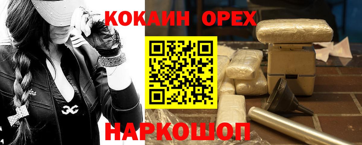 КОКАИН Перу Лысьва