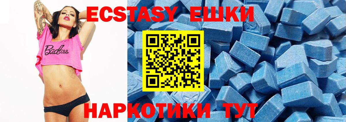 ЭКСТАЗИ бентли  Экстази  Лысьва  Вход с VPN  Экстази Дубай 