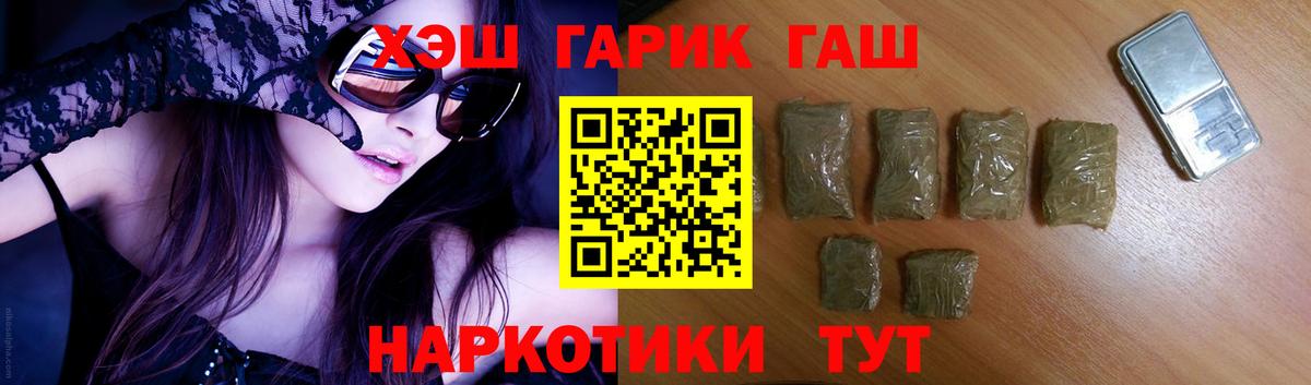 Продажа наркотиков  Каннабис  Вход с VPN  Лсд 25  Лысьва  Гашиш  Меф кристаллы  Cocaine 