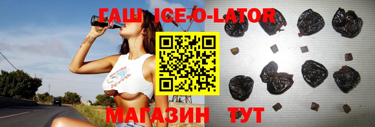 Гашиш Premium  Вход с VPN  Гашиш Cannabis  Лысьва 