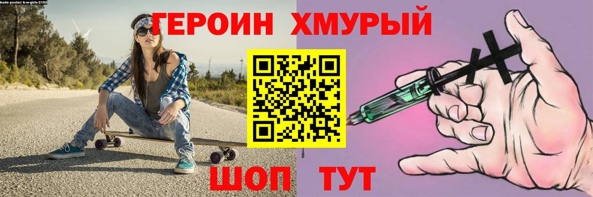 Лысьва  Героин  Вход с VPN  Героин Афган 