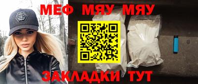 первитин Ирбит