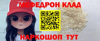 первитин Ирбит