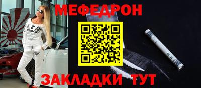 первитин Ирбит