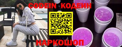 кокаин Ипатово