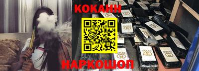 кокаин Ипатово