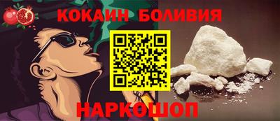 кокаин Ипатово