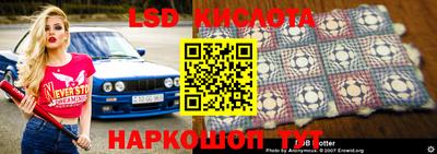 кокаин Ипатово