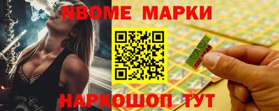 кокаин Ипатово