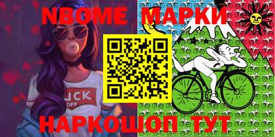 мефедрон мука Изобильный