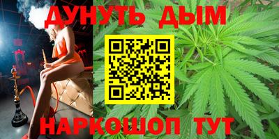 мефедрон мука Изобильный