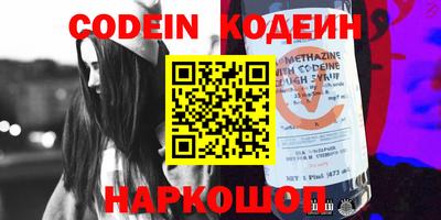 кокаин Ипатово