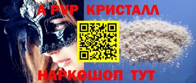 кокаин Ипатово