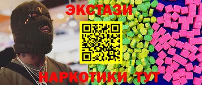 кокаин Ипатово