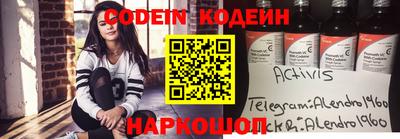 мефедрон мука Изобильный