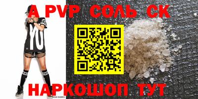 первитин Ирбит