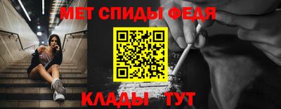 первитин Ирбит
