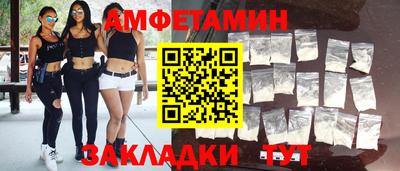 первитин Ирбит