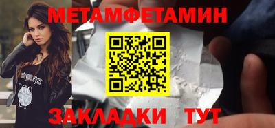 мефедрон мука Изобильный