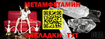 кокаин Ипатово