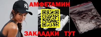 первитин Ирбит