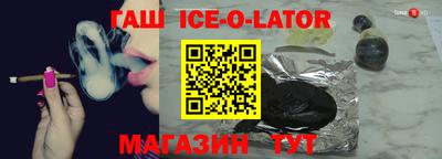 кокаин Ипатово