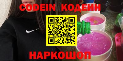 мефедрон мука Изобильный