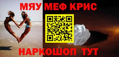 первитин Ирбит