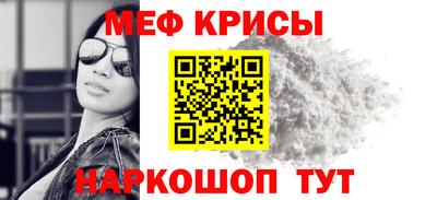 первитин Ирбит