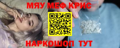 мефедрон мука Изобильный