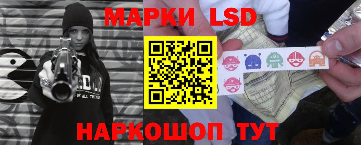 Лысьва  ЛСД экстази ecstasy  LSD-25 экстази  Вход с VPN  ЛСД экстази ecstasy 