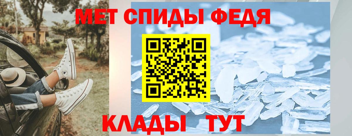 Лысьва  Первитин кристалл  Вход с VPN 