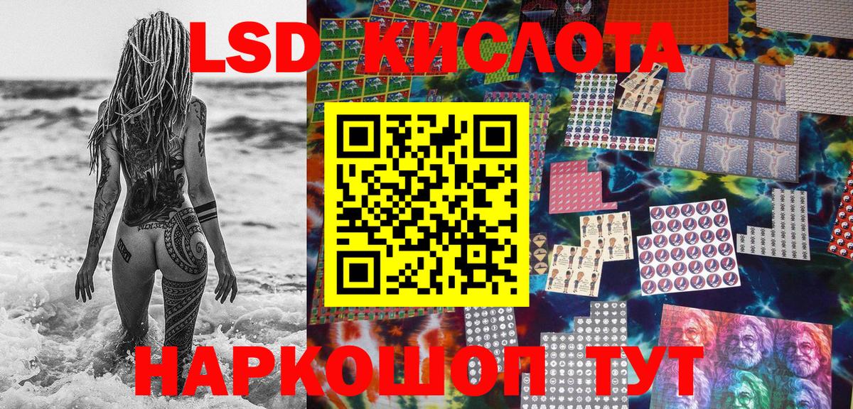 Марки NBOMe 1,8мг Лысьва