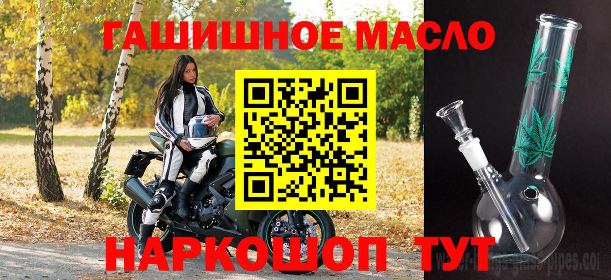 Дистиллят ТГК жижа Лысьва