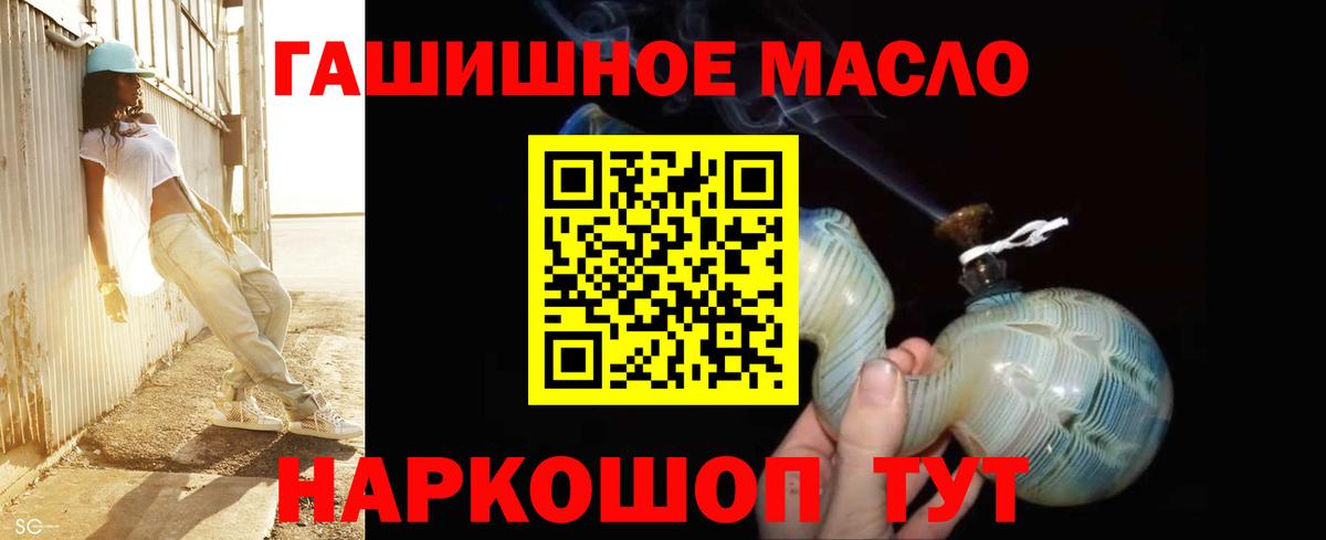 Дистиллят ТГК вейп  Вход с VPN  Дистиллят ТГК Wax  Лысьва 