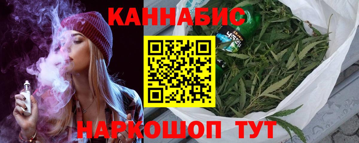 Каннабис White Widow  МАРИХУАНА тримм  Лысьва  Конопля гибрид  Вход с VPN 